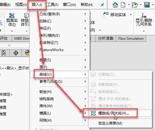 solidworks高级装配教程
